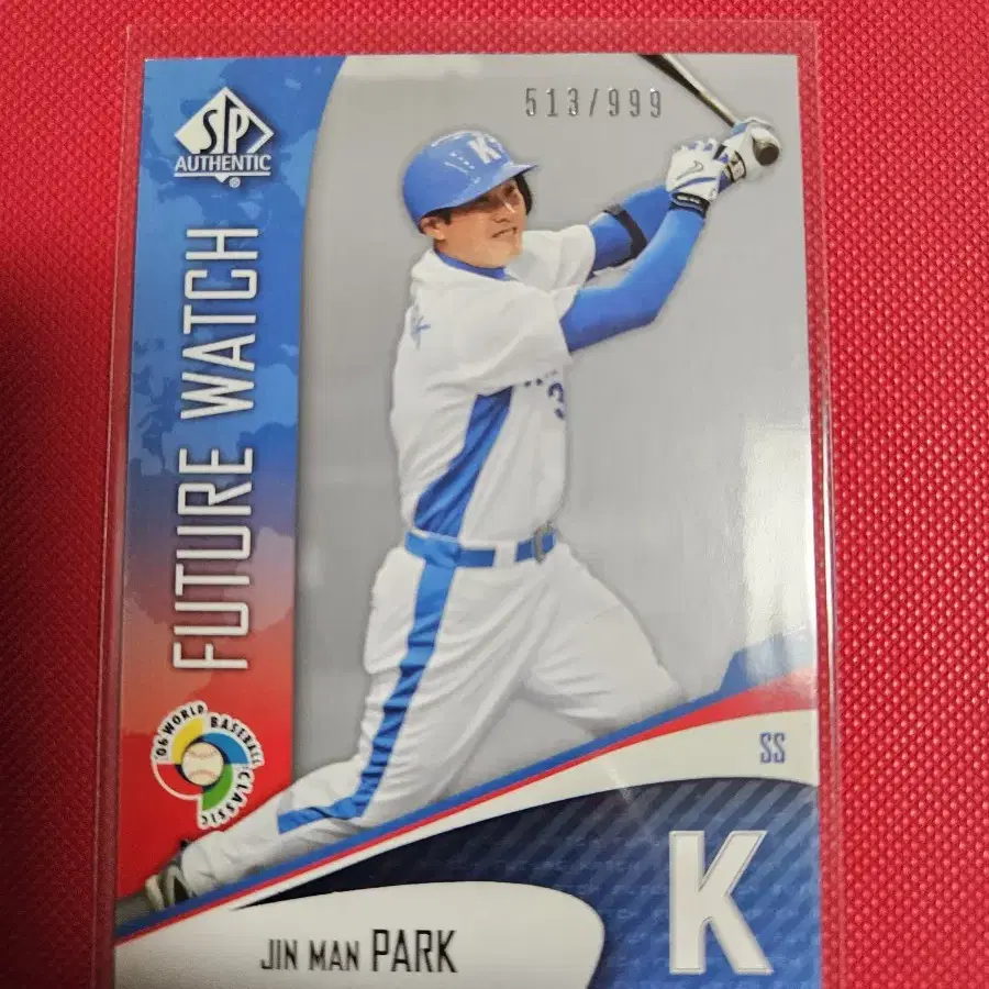 삼성 박진만 Upper deck WBC 카드