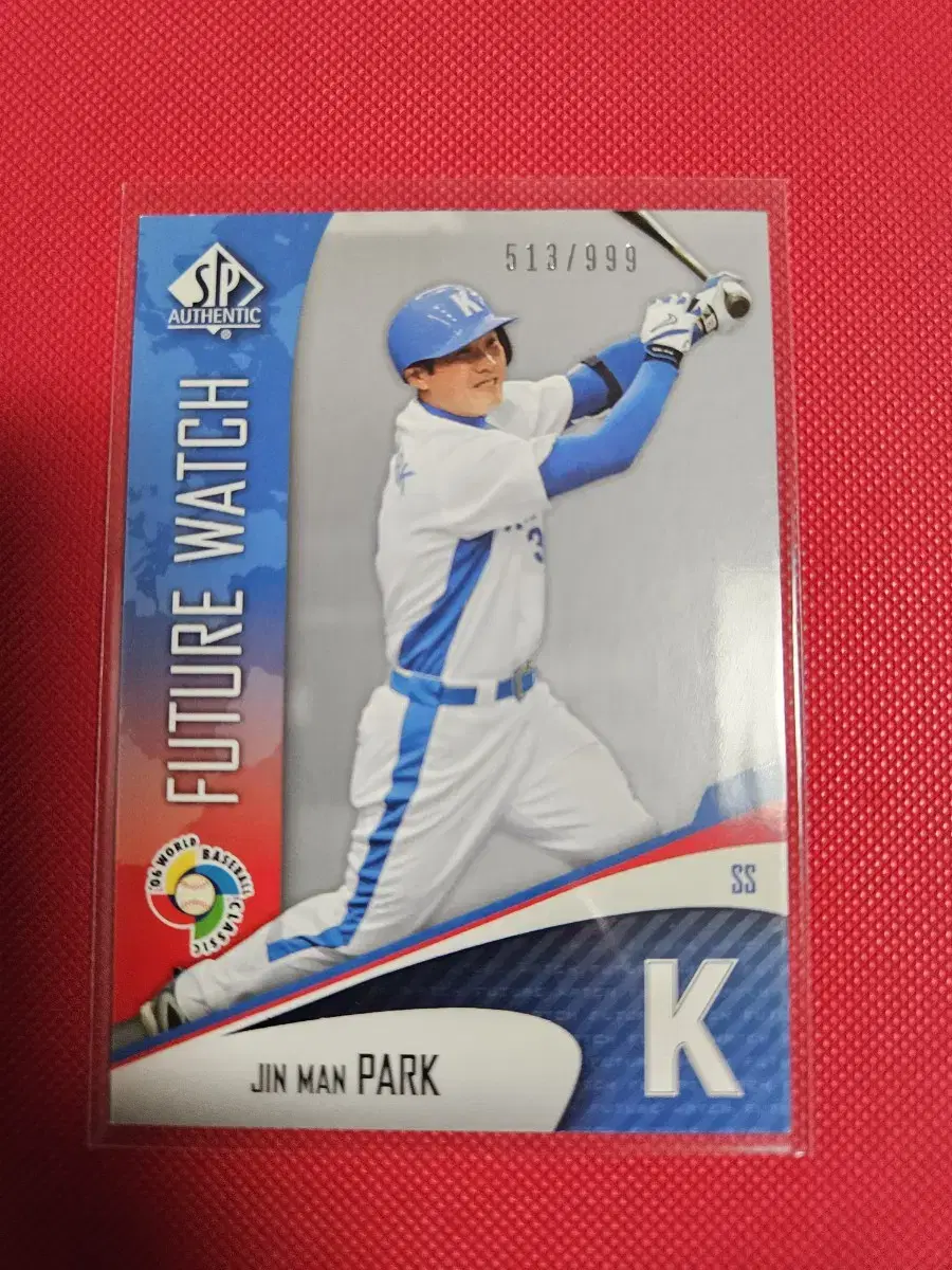 삼성 박진만 Upper deck WBC 카드