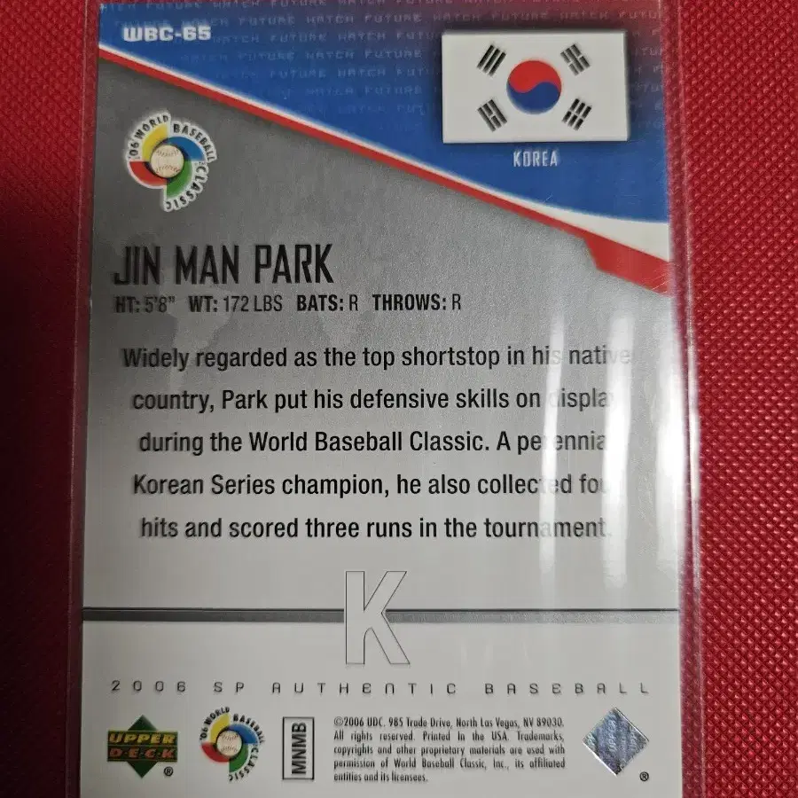 삼성 박진만 Upper deck WBC 카드