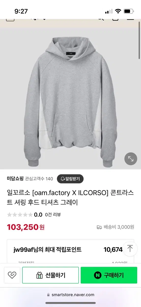 Ilkorso oam factory fitdersize hoodie XL