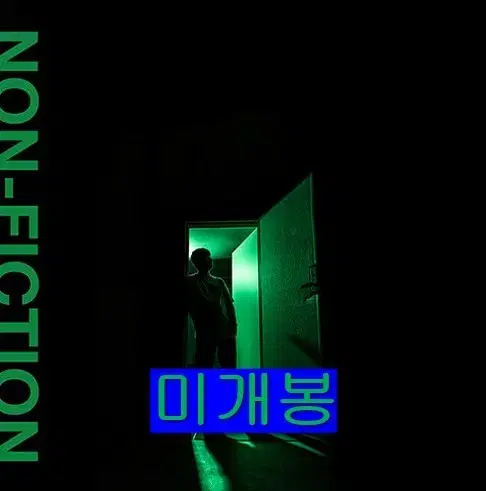 탐쓴 (Tomsson) - Non-Fiction (미개봉, CD)