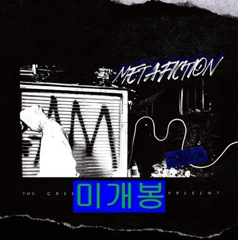 탐쓴 (Tomsson) - Meta Fiction (미개봉, CD)