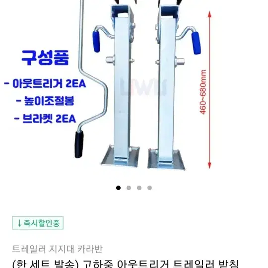 아웃트리거 자키