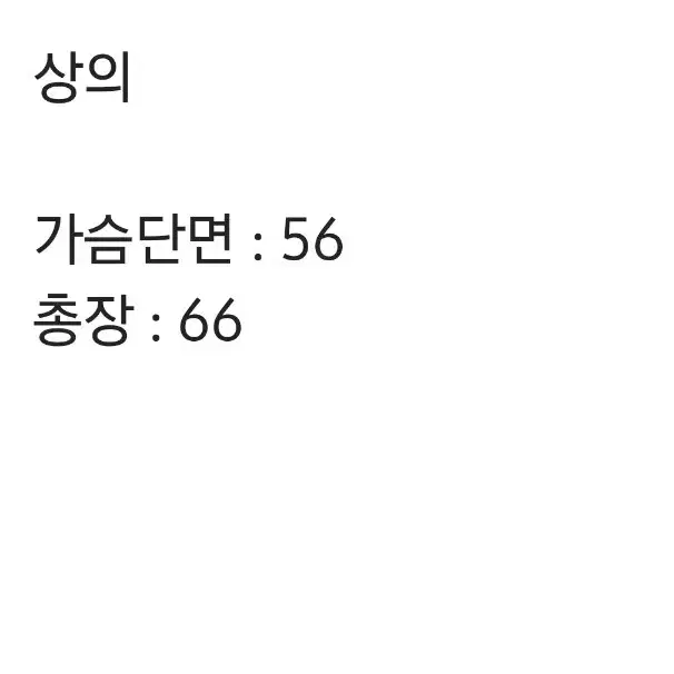 [정품/95] 노스페이스 600 패딩 남성 M