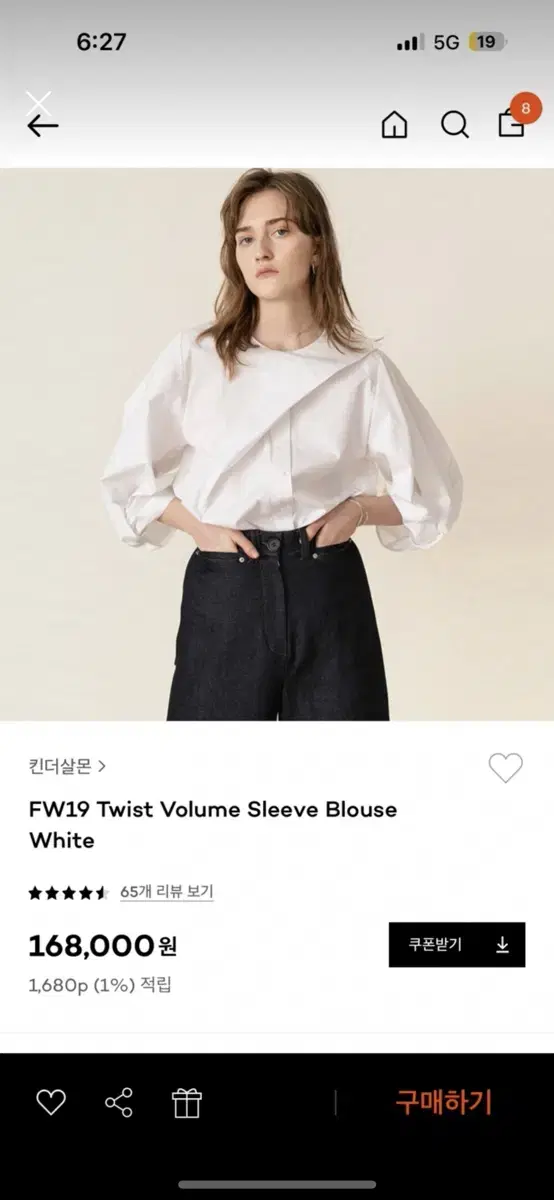 Kindersalmon Volume Blouse