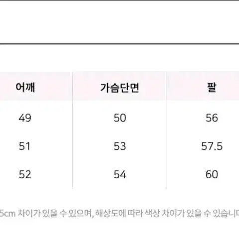 새상품 메종키츠네 빅폭스 니트 아쿠아컬러 M