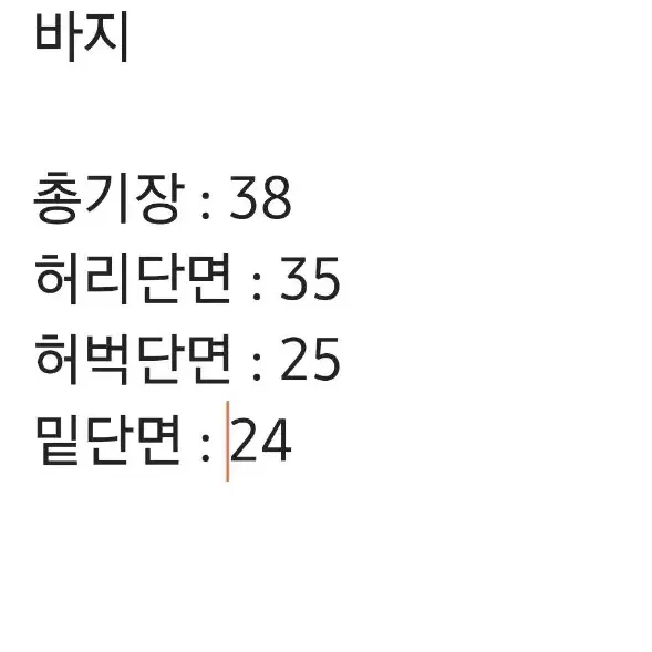 [정품] 노스페이스 남성 반바지 73호