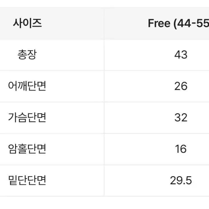 베이직 반폴 나시 새상품