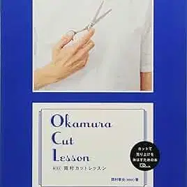 Okamura Cut Lesson 오카무라 컷 레슨