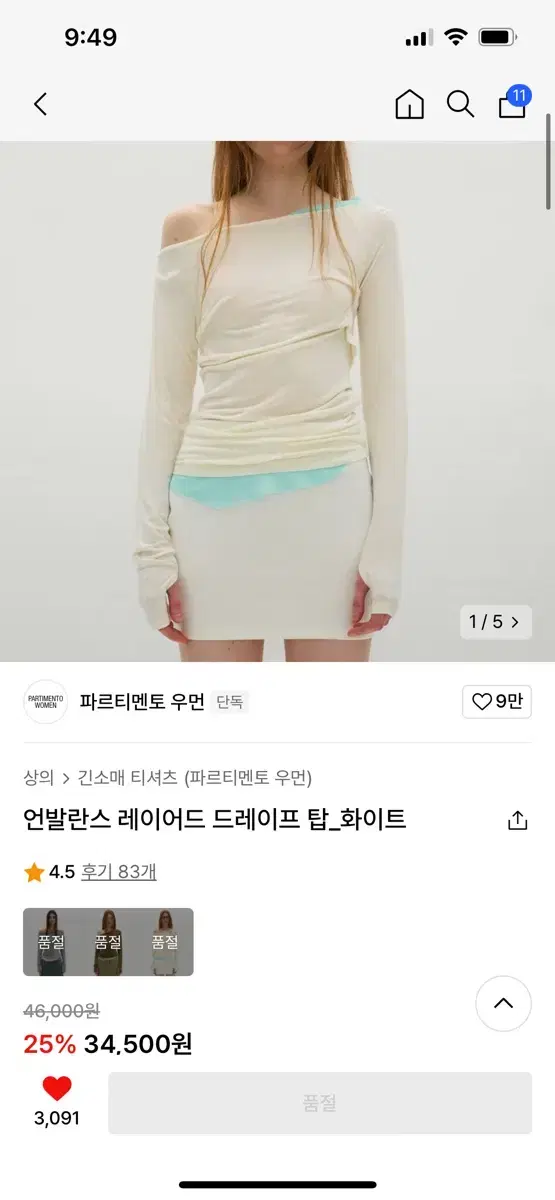 파르티멘토우먼 티셔츠