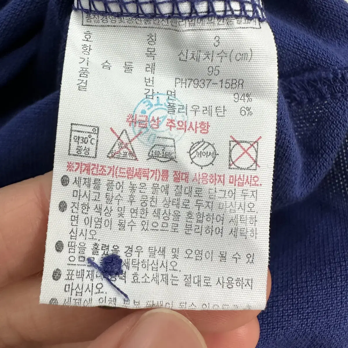 [3] 라코스테 남성 블루 반팔 카라티 N3167