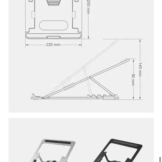 애니클리어 노트북, 맥북, 태블릿 거치대 스텐드