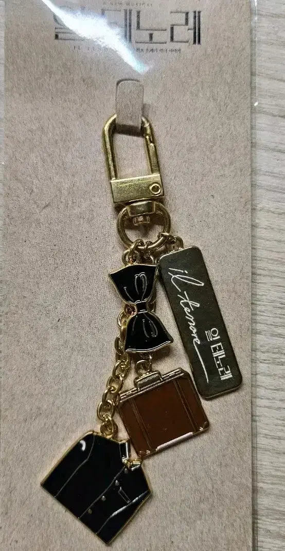 (WTS) Musicale Iltenore MD keyring Yoon Yi Sun