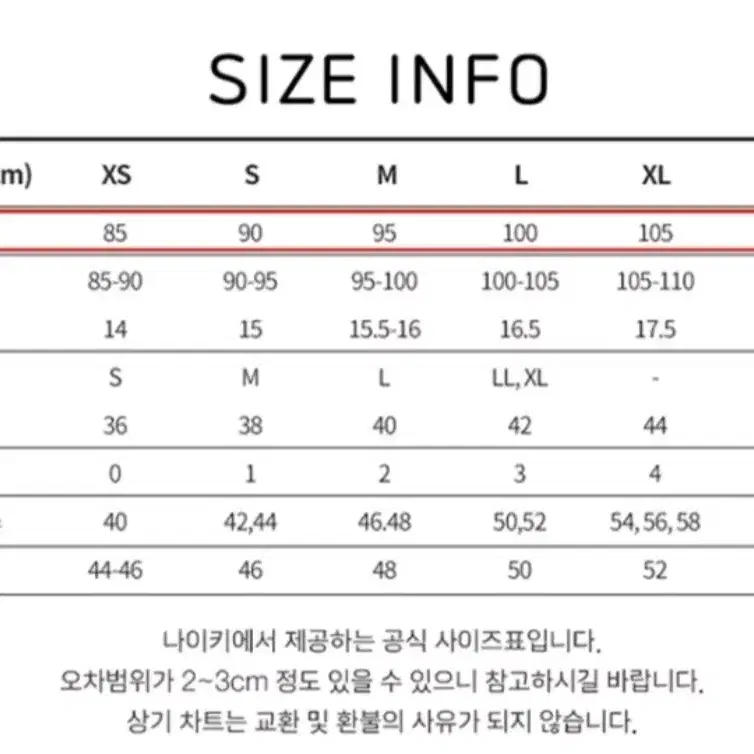 (정품) 나이키 클럽 프렌치 맨투맨 : 남녀공용