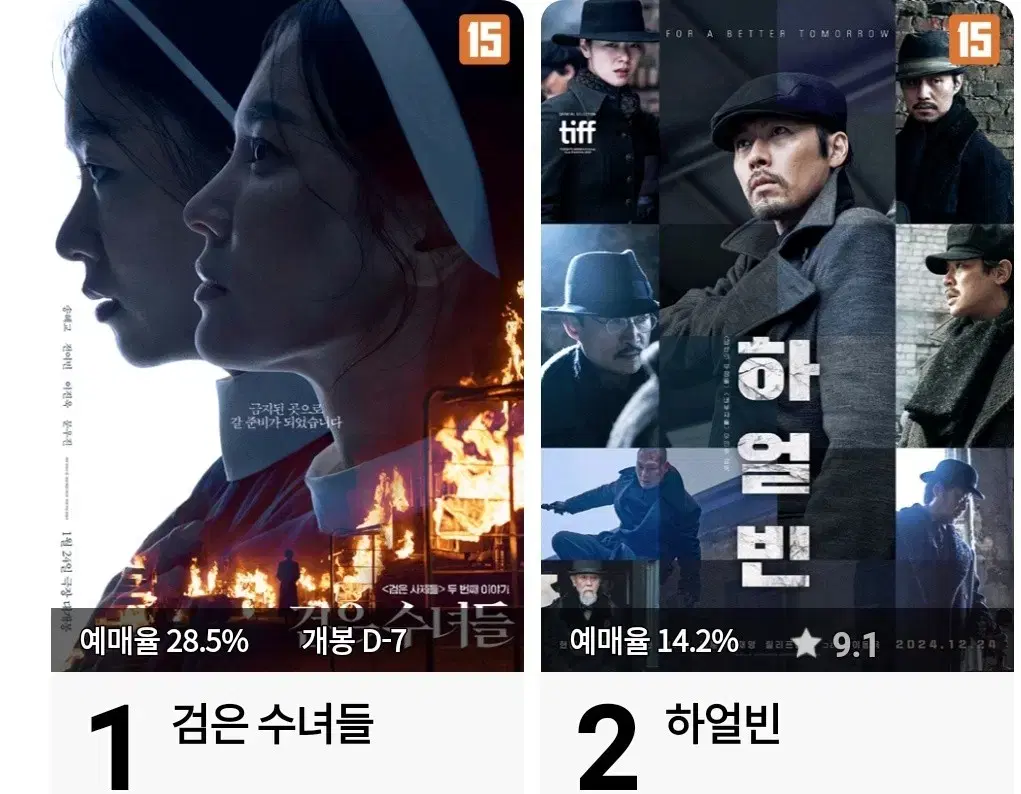 메가박스 영화예매 대리예매 돌비시네마  리클라이너