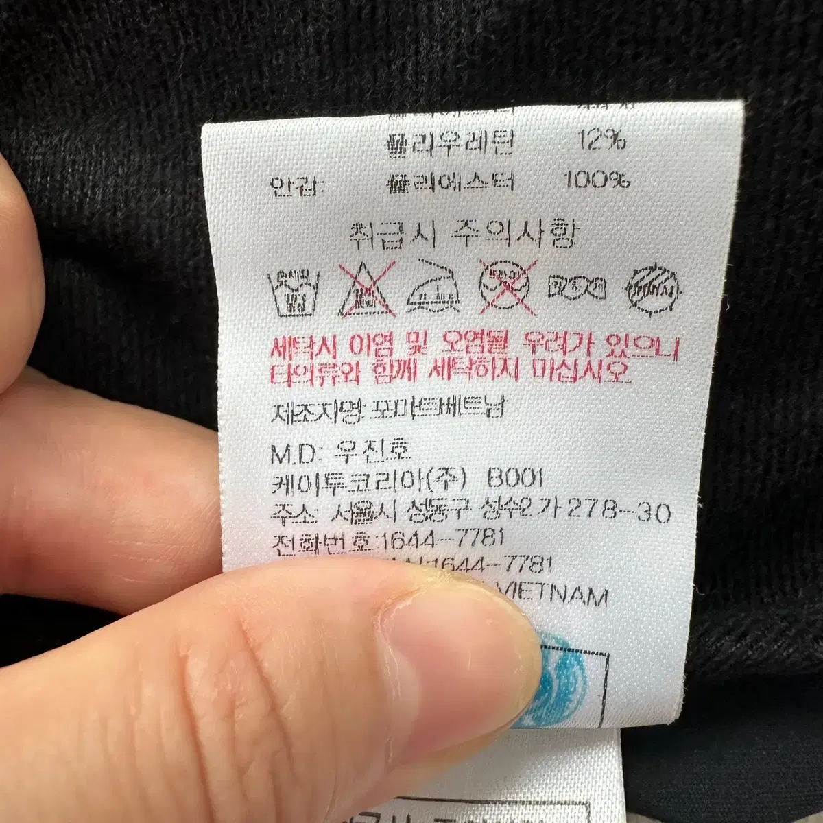 [S] 아이더 여성 등산 코드 기능성 집업 자켓 N3269