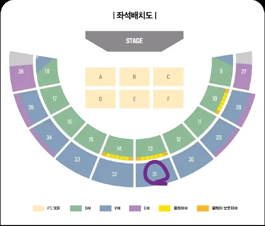 잔나비 콘서트 원가이하 9/1 31구역 1석