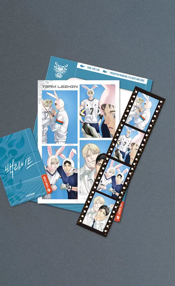 Backlit Team Lejin Athletes' Village Film Package (Photocard X)