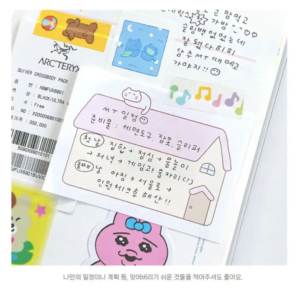 룸룸 미니 메모패드(핑크집)_10장 300원