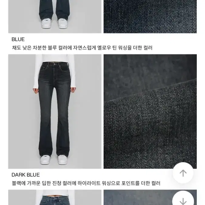 블랙업 b-denim 비 데님 size :S/long