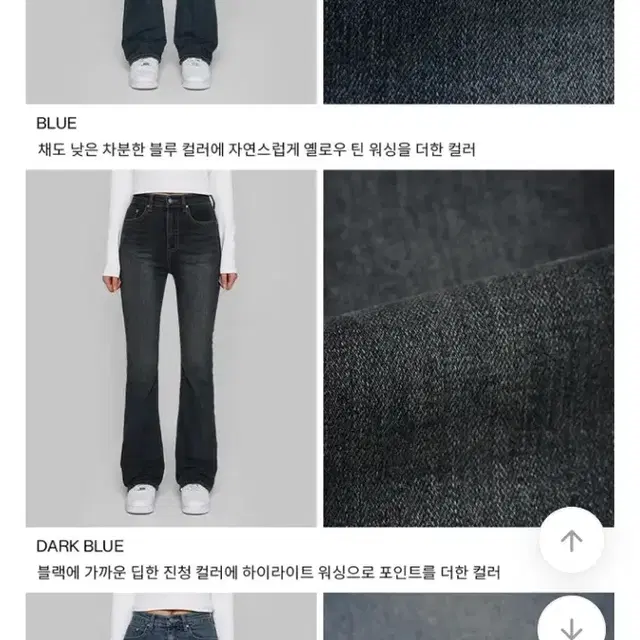 블랙업 b-denim 비 데님 size :S/long