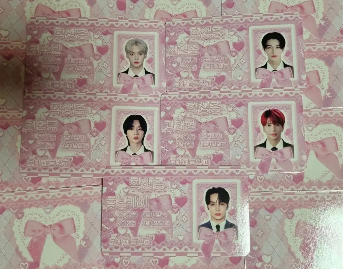 [할인]TXT 투바투 학생증 비공굿 포토카드