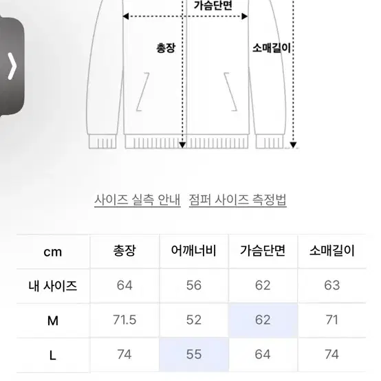 더콜디스트모먼트 나일론 코치 자켓