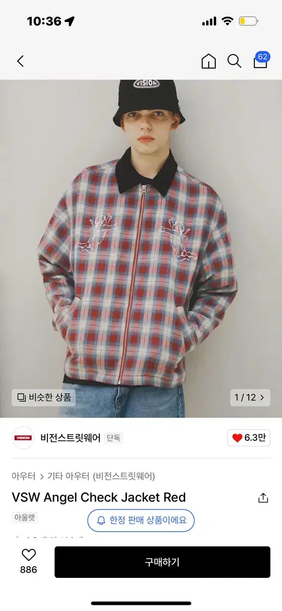 VSW Angel Check Jacket Red 비전스트릿웨어 체크자켁