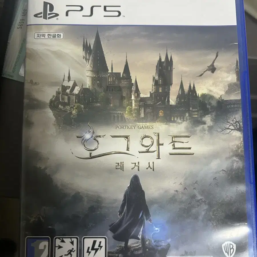 ps5 호그와트레거시