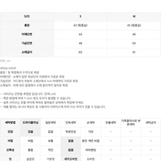 [새상품] 인사일런스우먼 크롭 울 블레이저 자켓