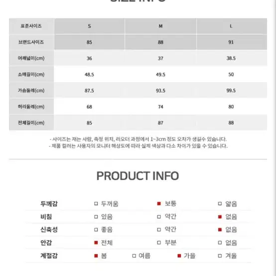 로엠 카라형 트위드 원피스 연분홍 85 (실착용 1회)