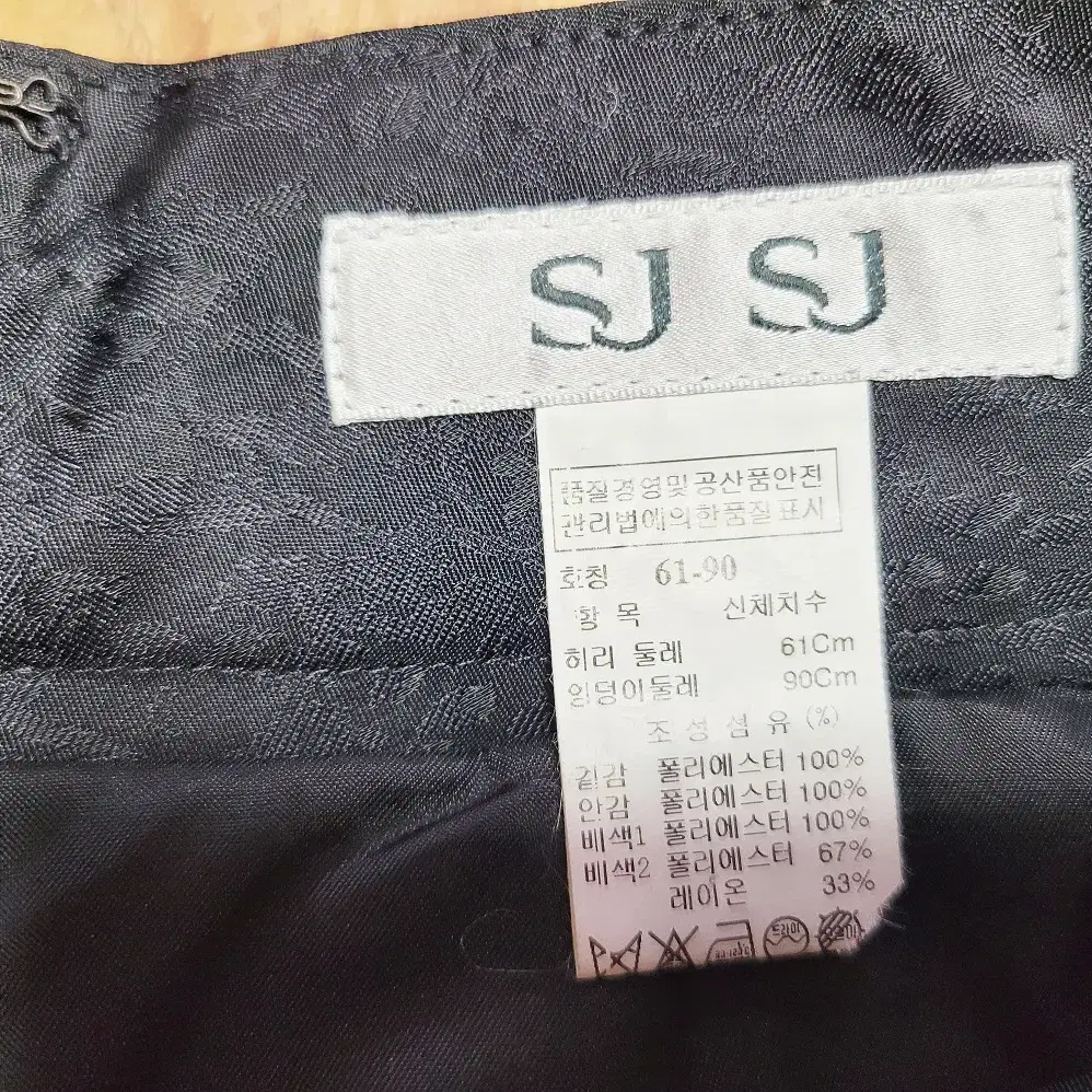 SJSJ 주름스커트 44