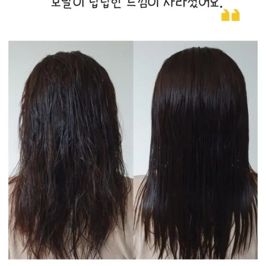 극손상 헤어팩 헤어에센스 100ml