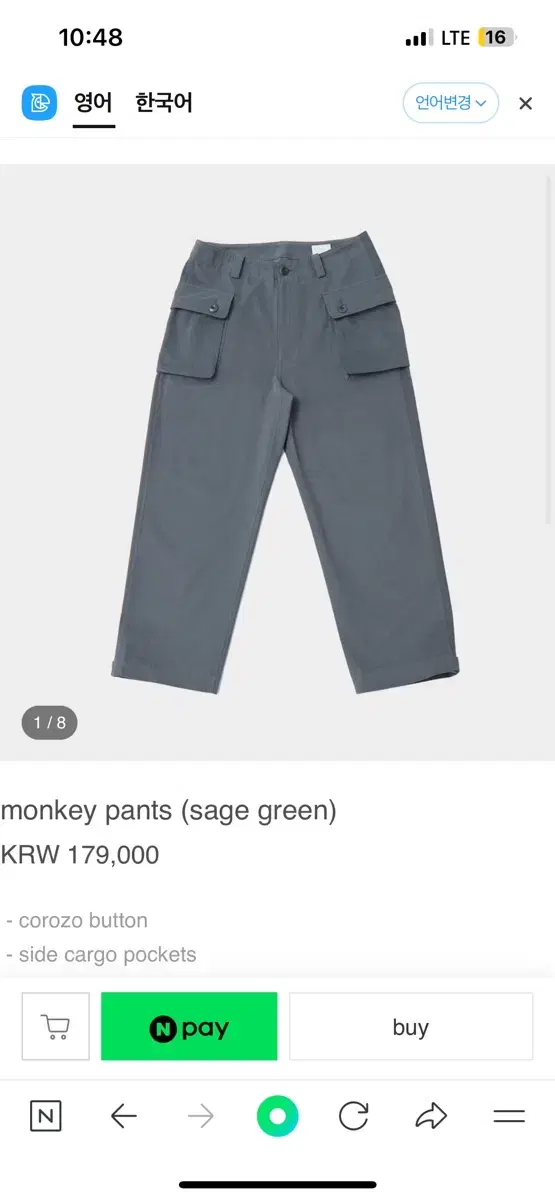 Homly Monkey Pants (2)