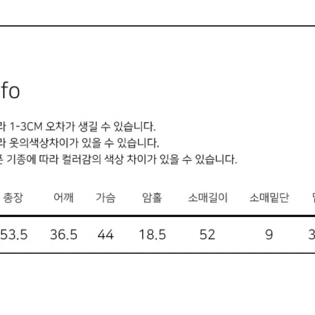 오프숄더 니트