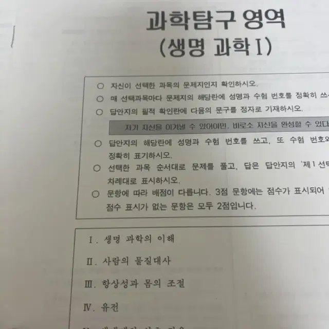 변춘수t 주간지