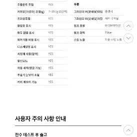 가찌아 아니마 커피머신