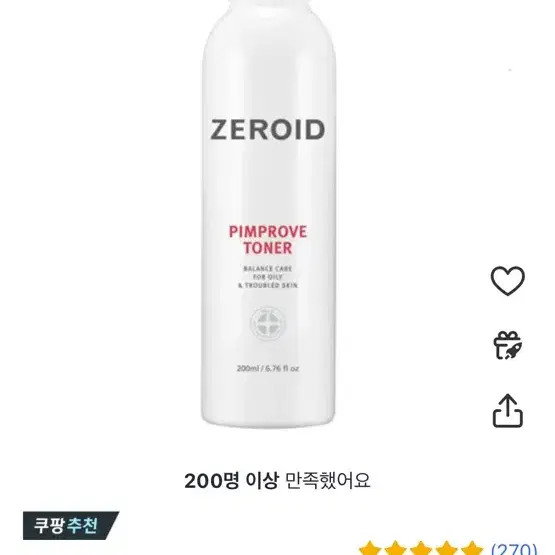 Zeroid 핌프로브 토너