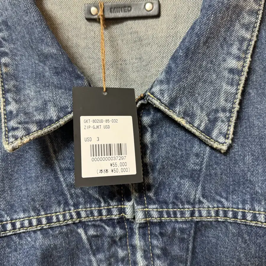 마인데님 mine denim ZIP-GJKT USD 3size