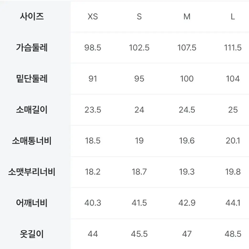 에잇세컨즈 린넨 반팔 자켓 새상품