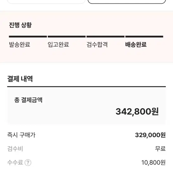 나이키 알파플라이2 하이퍼핑크 러닝화 우먼즈 265