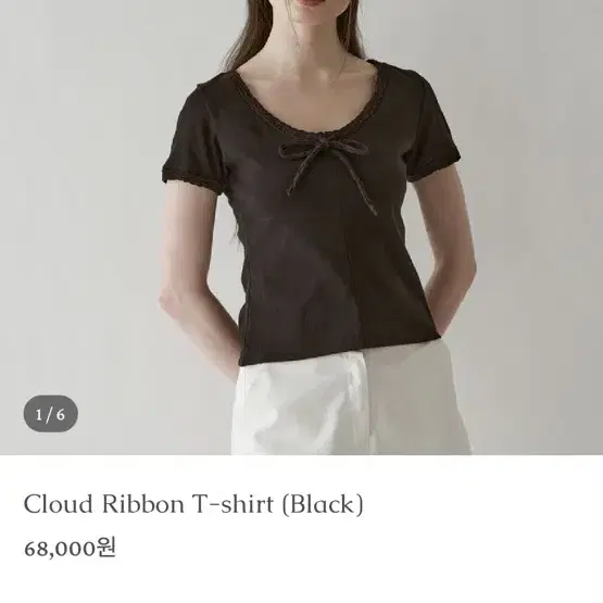 쟈습 클라우드 리본 티셔츠 블랙 Cloud Ribbon T-shirt