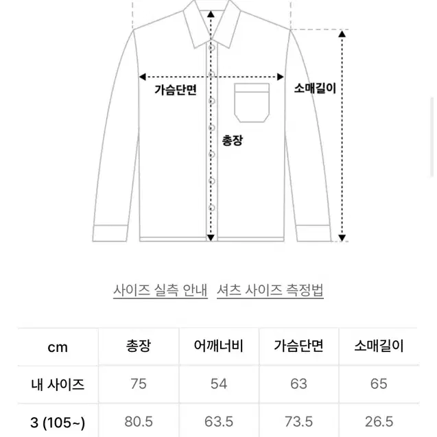 디미트리블랙 반팔셔츠