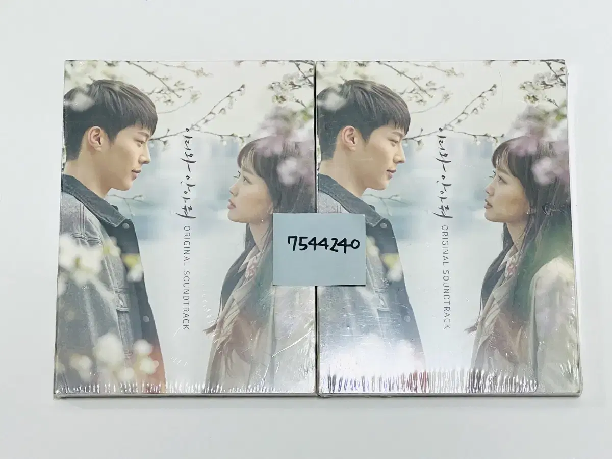 (unsealed) Come here and hug me OST