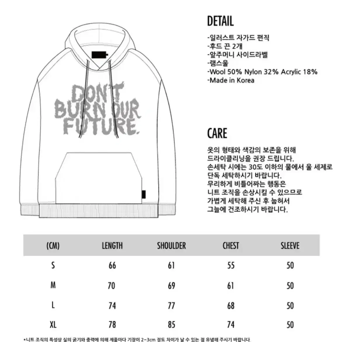 !특가60000원 할인! 아조바이아조 니트 후드 후디