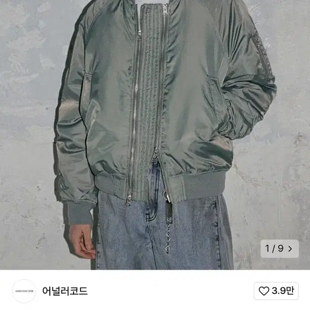 어널러코드 더블웨이항공점퍼  라이트카키 L 새상품