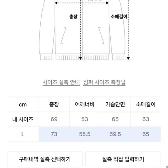 플랙 더블리스 리버시블 다운 점퍼 블랙 s 판매합니다.