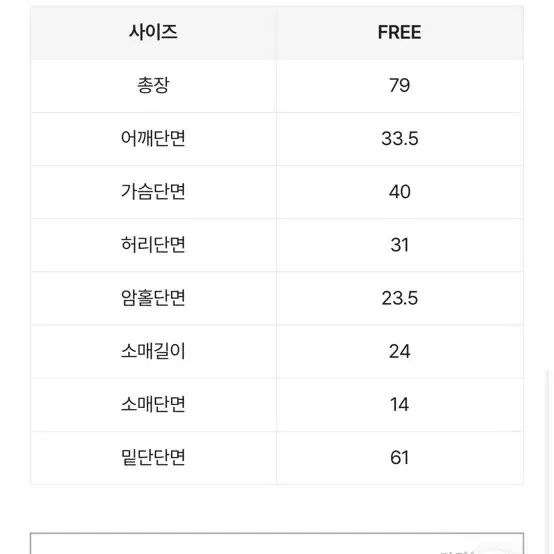 에이블리 뮤어린 핀턱 뒷밴딩 반팔 셔츠 원피스