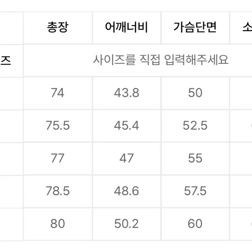 무신사 스탠다드 베이식 드레스 셔츠 스카이블루 XL