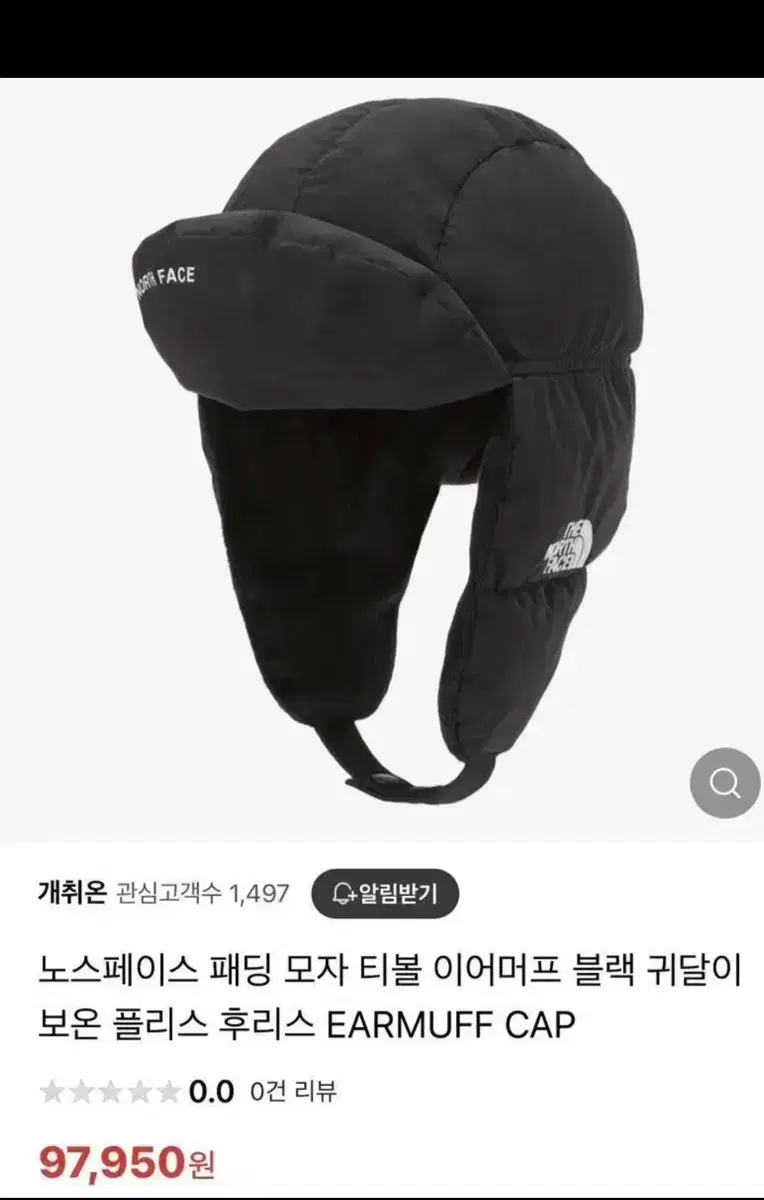 노스페이스 이어머프 패딩모자 무광 새상품